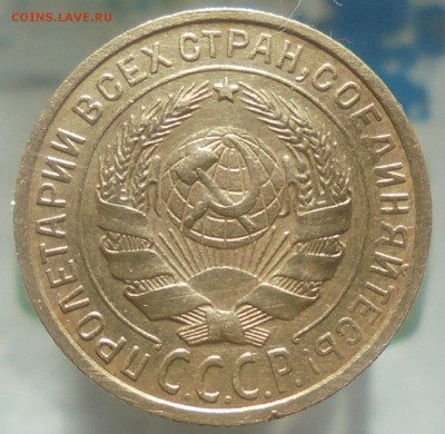 2 копейки 1926 года до 23.09. 22.00. мск. - DSC08147.JPG