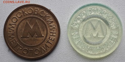 Метро Москва до 25-09-2018 до 22-00 по Москве - ММ 1