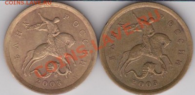 10к2003СП-шт. 2.11А, 2.12А до 14.05.2011 в 20-00 по Мск - Изображение 421