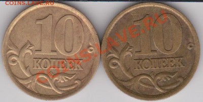 10к2003СП-шт. 2.11А, 2.12А до 14.05.2011 в 20-00 по Мск - Изображение 420