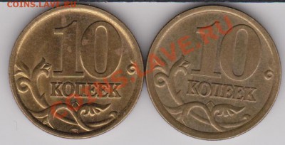 10к2005СП-2.21А,2006СП-С-2.22Б до 14.05.2011 в 22,00 по МСК - Изображение 426