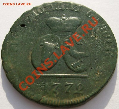 пара 3 денги 1772 до 16 мая 21-00 мск - S63000155