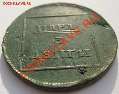 пара 3 денги 1772 до 16 мая 21-00 мск - S63000177
