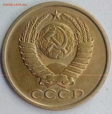 5 копеек 1966г. - IMG_20180918_163618_763.JPG