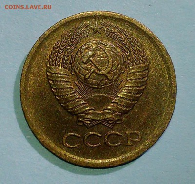 1 копейка 1973 - шт.3.1? - 1-73 001