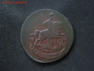 2 копейки 1763 ММ. Перечекан. В альбом. До 25.09.2018г. - 006.JPG
