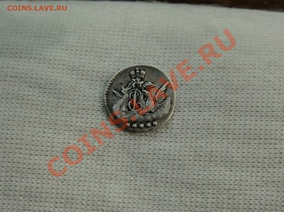 5 копеек 1758г соосность на 180)) - CIMG1538.JPG