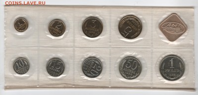 Годовой набор СССР 1988 (мягкий) ЛМД с 200р. БЛИЦ до 24.09 - 001