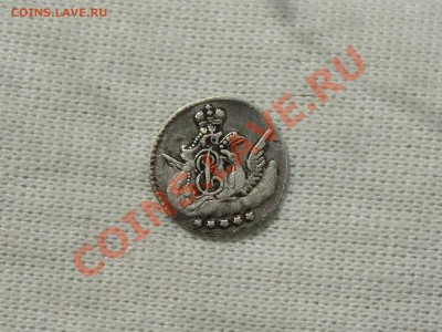 5 копеек 1758г соосность на 180)) - CIMG1544.JPG