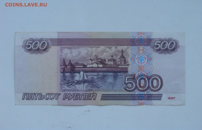 аUnc - 500 р. Модификация 2001 до 21.09 - ся (2).JPG