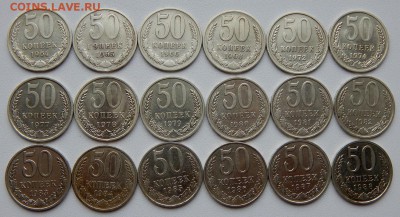 50 КОПЕЕК 1964-1988  18 шт. до 21.09.18 - DSCN0067.JPG