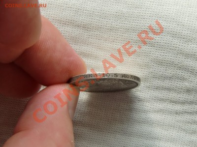 50 копеек 1893г - CIMG1554.JPG