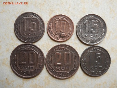 лот монет СССР 1936-1946 6штук.до 22.09.2018 в 22-00 по мск - DSCN3821.JPG