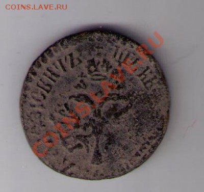 денга 1700 - CCF12052011_00000