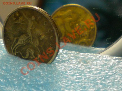 5коп. 1930г. Соударение,расколы. до 13.05.11г. до 22.00ч.мск - RSCN3509