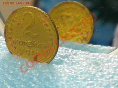 5коп. 1930г. Соударение,расколы. до 13.05.11г. до 22.00ч.мск - RSCN3506