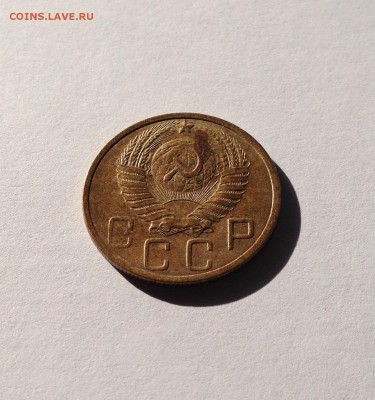 5 копеек 1949г. , до 25.09.18г. - 549-5