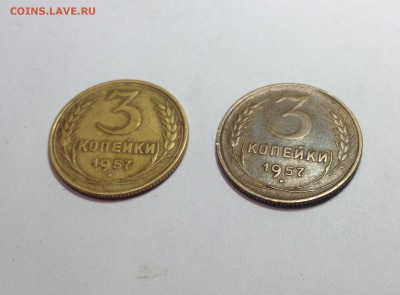 3 копейки 1957г. - 2шт(шт.1А,шт.1Б) , до 25.09.18г. - 357-1