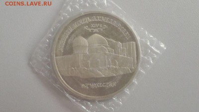 5р 1992г Мечеть Ясави пруф запайка, до 24.09 - О Ясави-1