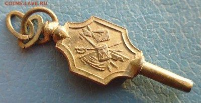 ключ от карманных часов до 21.09.18г в 22.10 мск - IMG_20180906_074913.JPG