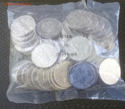 25 рублей винни пух 50 шт банк запайка . На сегодня . - 20180919_135948