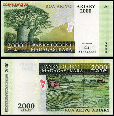 Мадагаскар 2000 ариари 2004 г. UNC.  до 24.09. в 22:00 мск. - 5962170