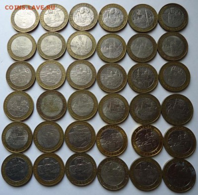 10 руб. БИМ ДГ 2002-2016 гг. 36 шт.до 23.09.2018 - 02