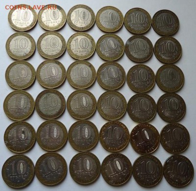 10 руб. БИМ ДГ 2002-2016 гг. 36 шт.до 23.09.2018 - 01.JPG