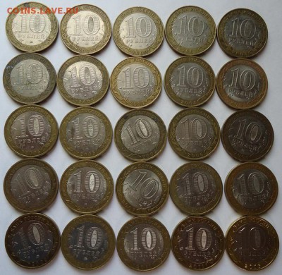 10 руб.БИМ ДГ 2002-2016 гг.25 шт.(без повторов)до 23.09.2018 - 01