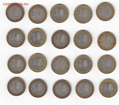 10 руб. Гагарин М (20 шт.) до 24.09.2018 г. 22-00 мск - 10ГагаринМ-2.JPG
