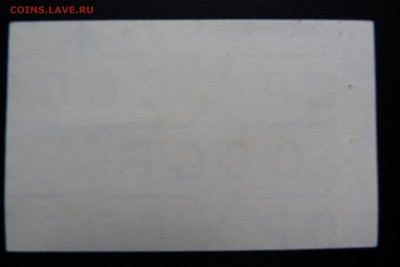 Внешторгбанк  2 копейки 1977 - P1040120.JPG