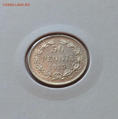 50 пенни 1915г. Русская Финляндия , до 25.09.18г. - 50p15