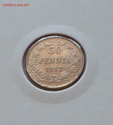 50 пенни 1917г. Русская Финляндия (без короны),до 25.09.18г. - 50p17