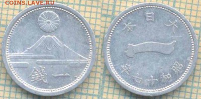 Япония 1 сен 1942 г. , до 25.09.2018 г. 22.00 по Москве - Япония 1 сен 1942  3661