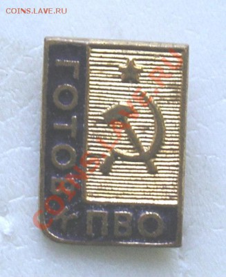 гто тяжелые 4 шт. до 13.05.2011 в 23.00 по москве - 1134