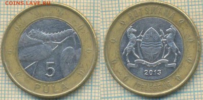 Ботсвана 5 пул 2013 г.. до 25.09.2018 г. 22.00 по Москве - Ботсвана 5 пул 2013  3666