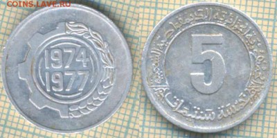 Алжир 5 сантимов 1974 г.,до 25.09.2018 г. 22.00 по Москве - Алжир 5 сантимов 1974  3670