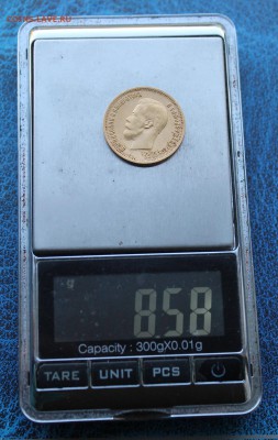 10 рублей 1899 год. - IMG_6837.JPG