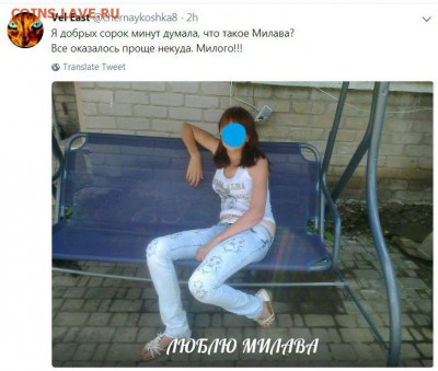 юмор - милаво
