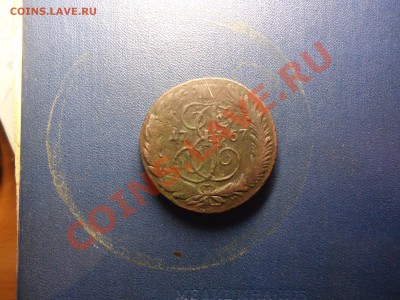 5 копеек 1767 спм - DSC03043.JPG