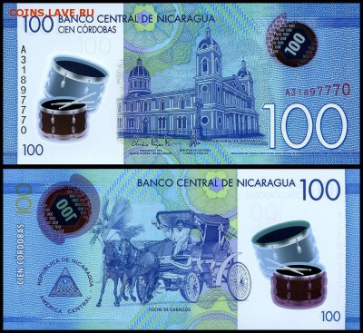 Никарагуа 100 кордоба 2015 г. UNC.  до 24.09. в 22:00 мск. - 5962994