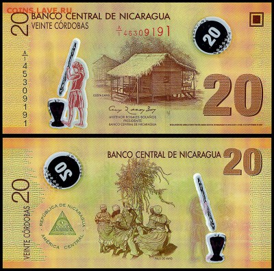 Никарагуа 20 кордоба 2009 г. UNC.  до 24.09. в 22:00 мск. - НИКАРАГУА___20__старый вид