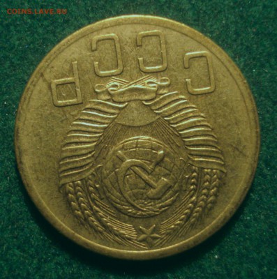 5 копеек 1953, шт. 3.31А (АИФ №92), до 22.09.18 в 22.00 мск - DSC09906.JPG