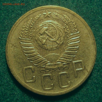 5 копеек 1953, шт. 3.31А (АИФ №92), до 22.09.18 в 22.00 мск - DSC09903.JPG