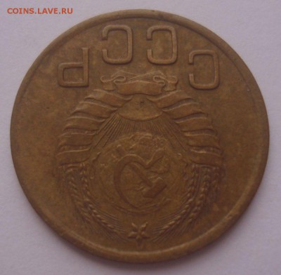 3 копейки 1937, шт. 1.1Д (АИФ №48), до 22.09.18 в 22.00 мск - DSC00053.JPG