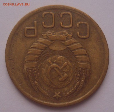 3 копейки 1946, шт. 1.1А (АИФ №84), до 22.09.18 в 22.00 мск - DSC00061.JPG