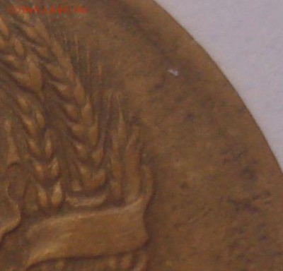 3 копейки 1946, шт. 1.1А (АИФ №84), до 22.09.18 в 22.00 мск - DSC00060.JPG