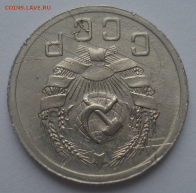 10 копеек 1935 года, до 22.09.2018 в 22.00 мск - DSC00038.JPG