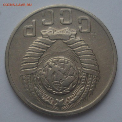 15 копеек 1948, шт. 1.12А (АИФ №96), до 22.09.18 в 22.00 мск - DSC00045.JPG
