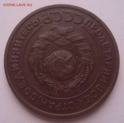 2 копейки 1924, шт. 1.2 А (АИФ №4), до 22.09.18 в 22.00 мск - DSC00029.JPG